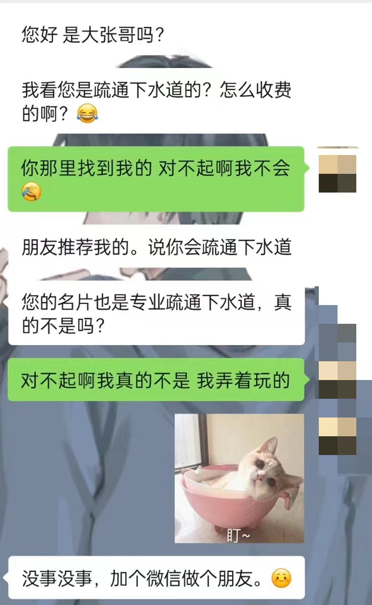 把昵称换成AAA，多少人在家族群里当起了爹？